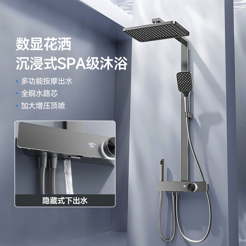 枪灰色方管方形恒温花洒套装