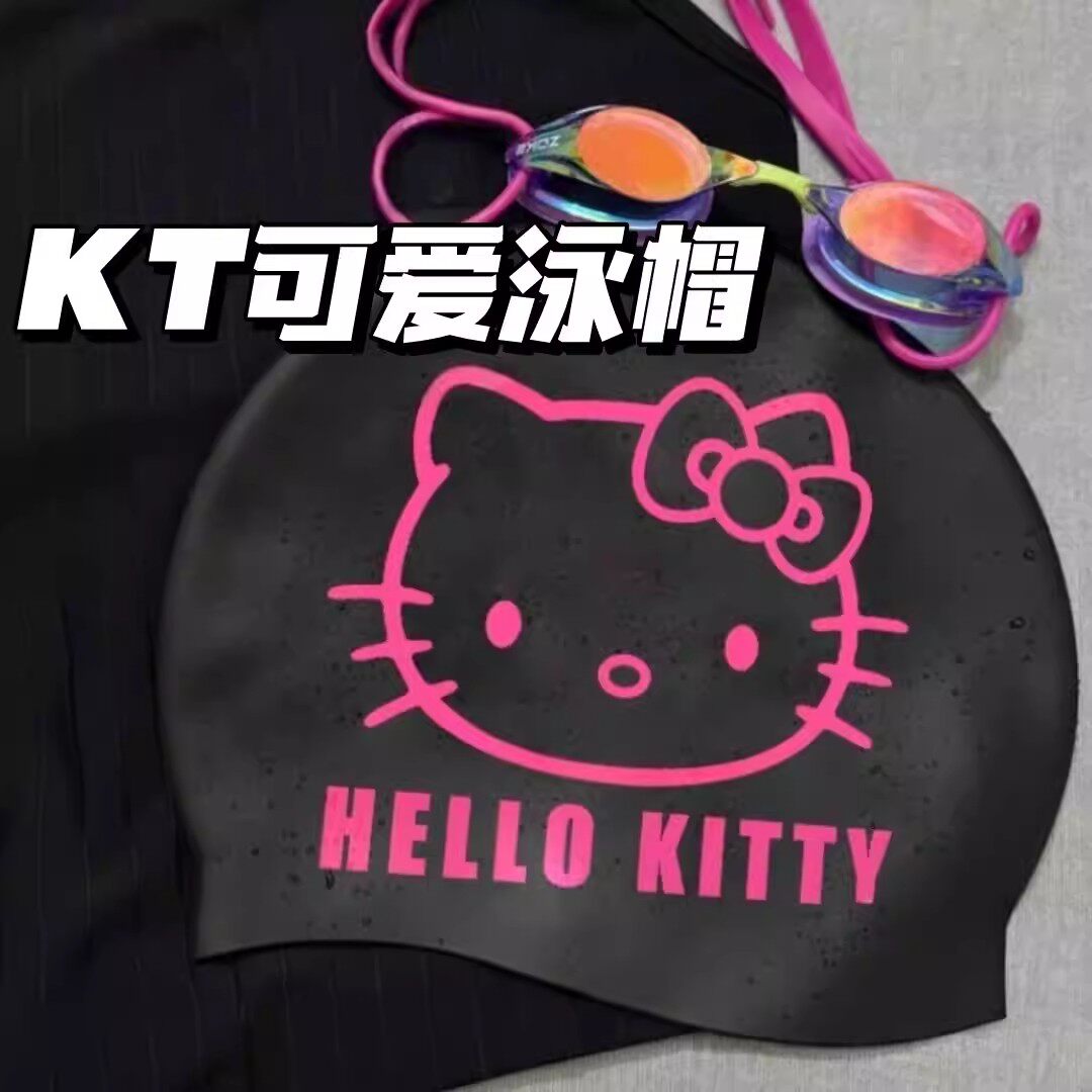 哈喽Kitty硅胶泳帽女生款长发加大不勒头高颜值防水大头围游泳帽
