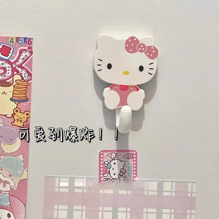 可爱创意挂钩hellokitty收纳挂钩家用小重量卡通粘钩无痕创意装饰