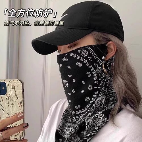 冰丝防晒全脸护颈面罩