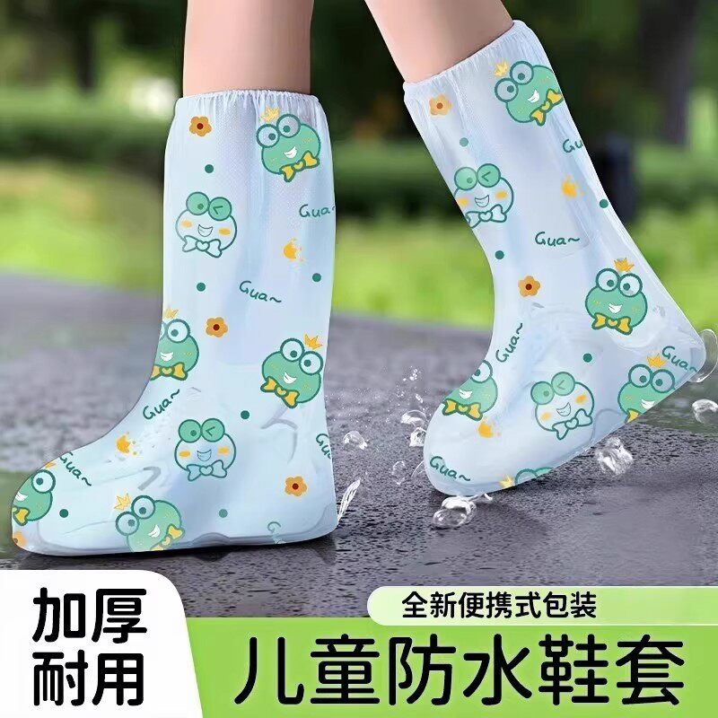 一次性儿童鞋套加厚雨鞋防滑学生成人长筒户外雨衣防湿水便携雨鞋