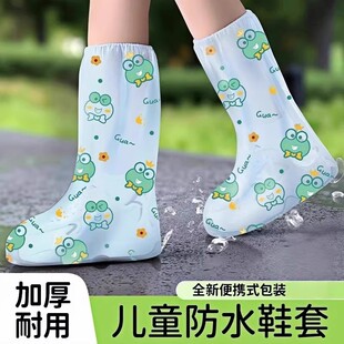 一次性儿童鞋套加厚雨鞋防滑学生成人长筒户外雨衣防湿水便携雨鞋
