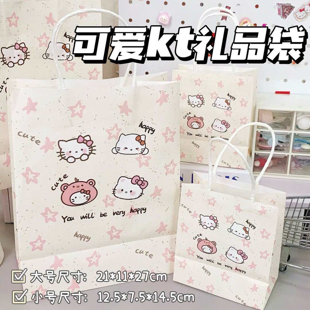 新款星星kt猫礼品袋简约精美便携收纳纸袋可爱卡通生日礼物包装袋