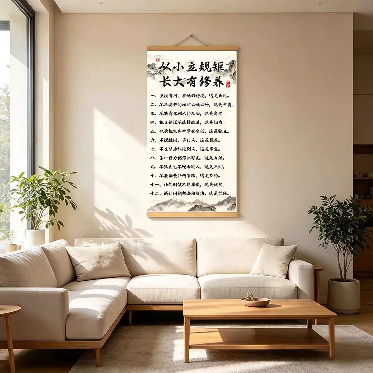从小立规矩挂画家训家规励志书法图客厅沙发背景墙餐厅玄关装饰画