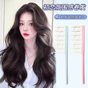 大齿梳子宽齿卷发梳烫发专用女士塑料防静电家用头发蓬松颅顶神器