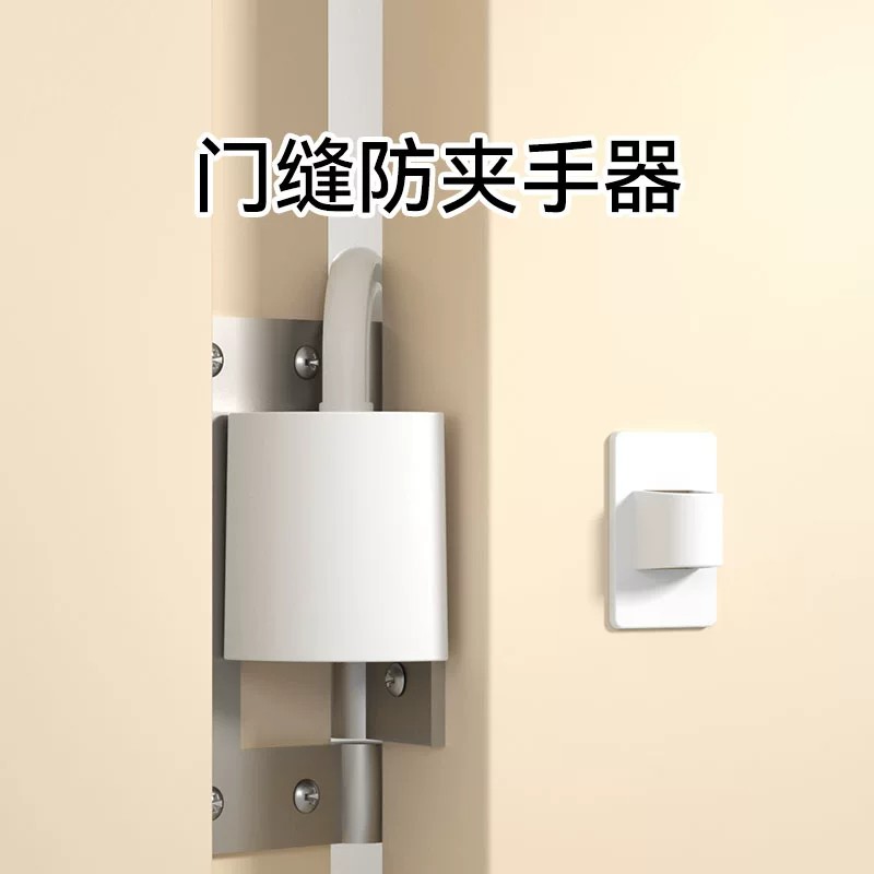 儿童防夹手防风安全门卡