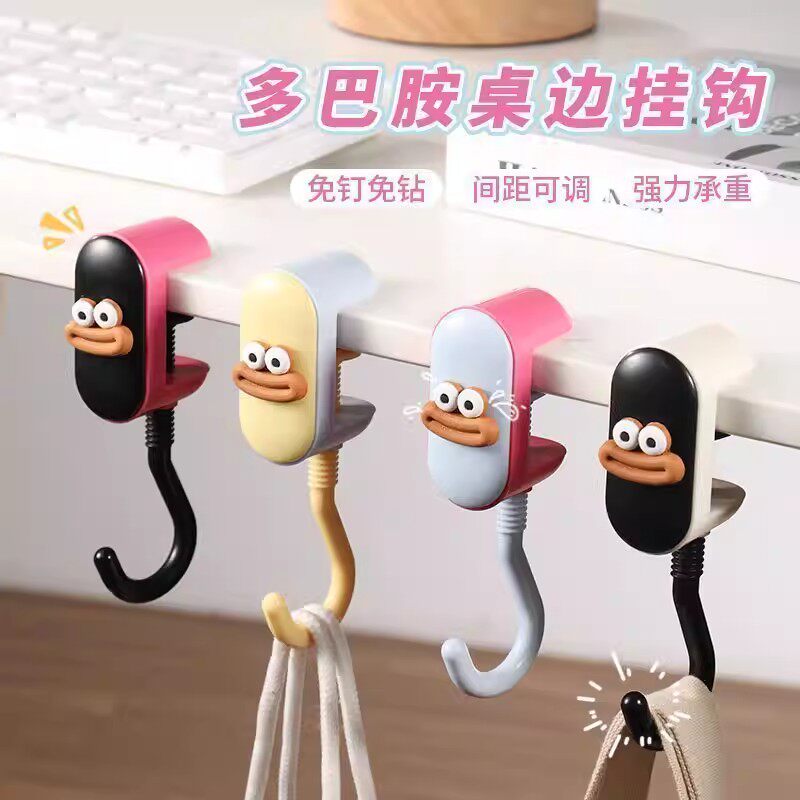 书包挂钩学生专用课桌侧边免打孔可调节钩子桌面耐用可移动挂包钩