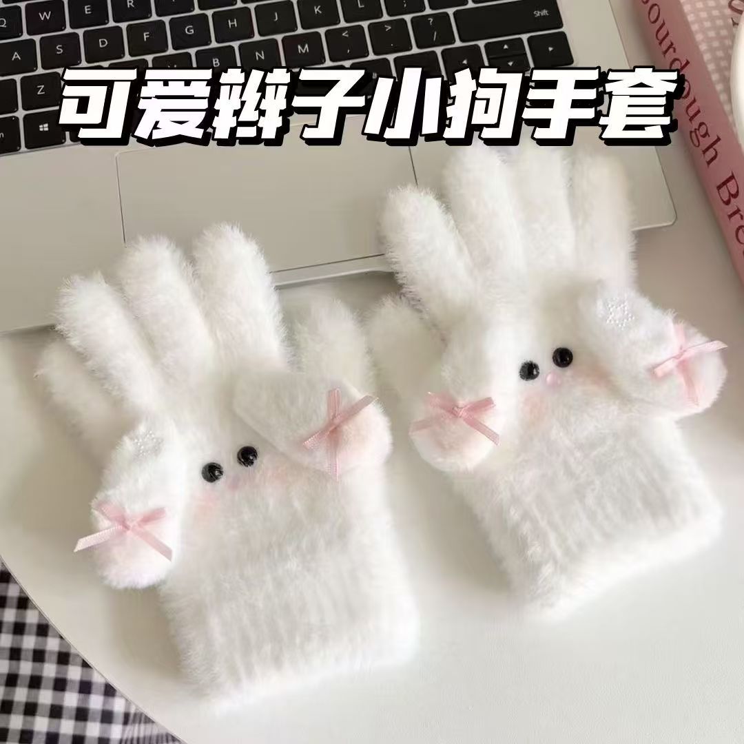 鼻涕小狗保暖手套冬季防寒防冻