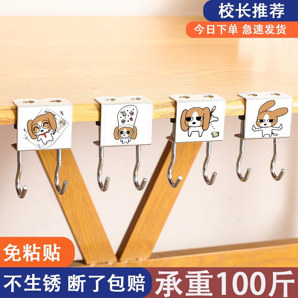 【比格大王】新款双钩可调节承重