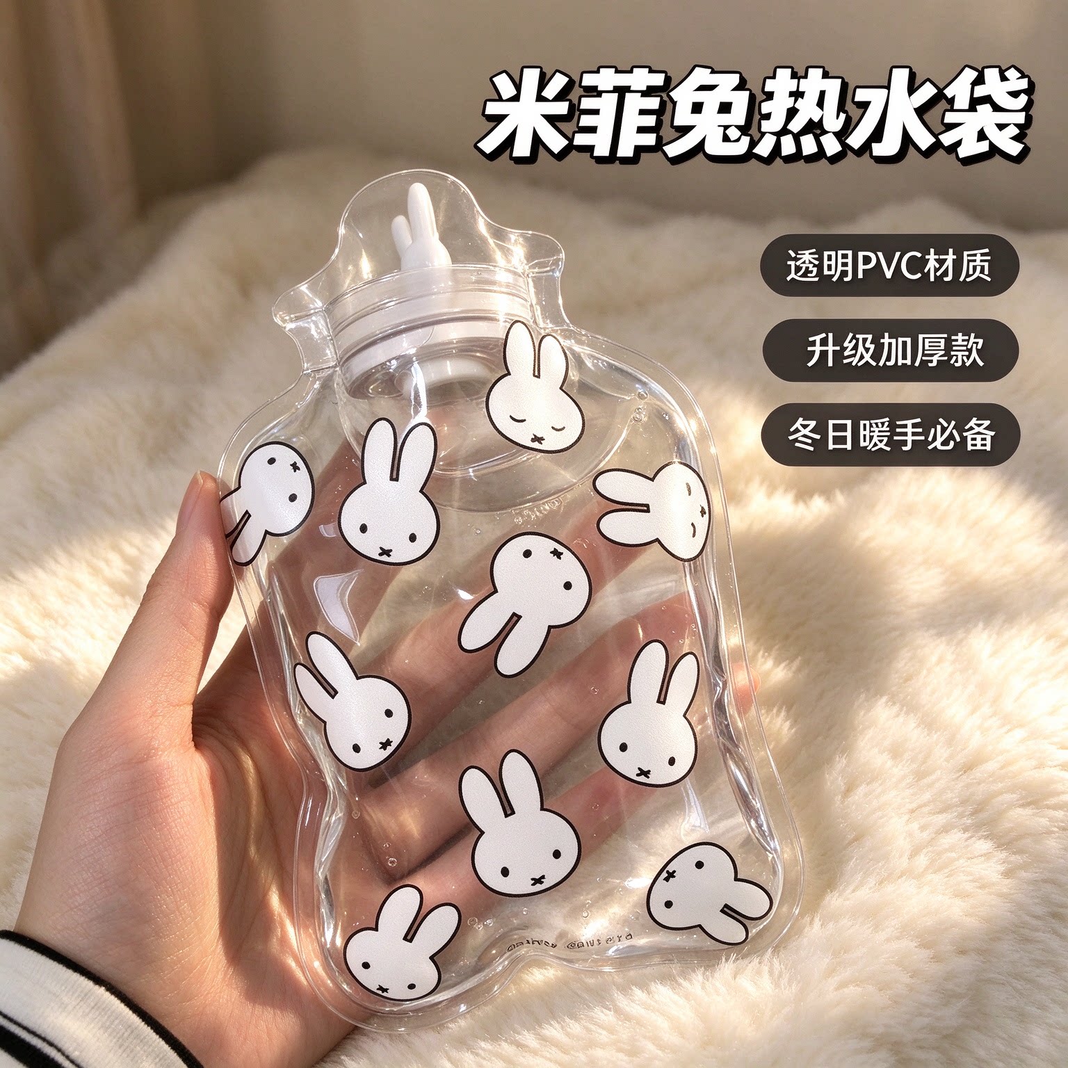 可爱透明注水迷你便携暖手热水袋