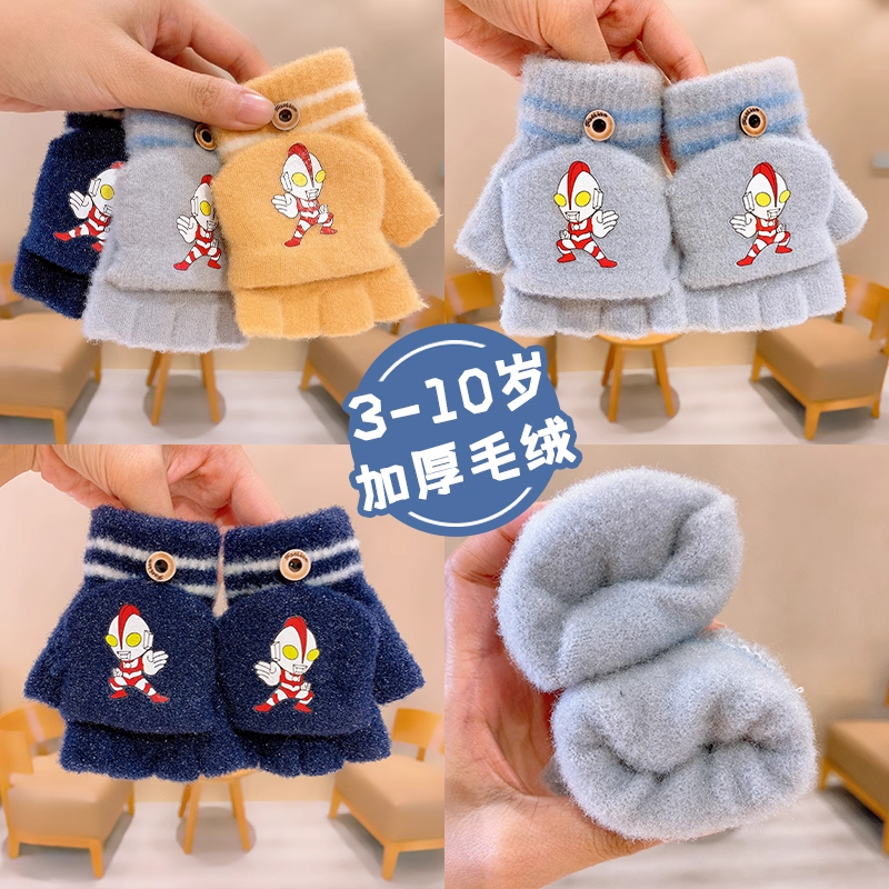 儿童保暖手套防寒防风