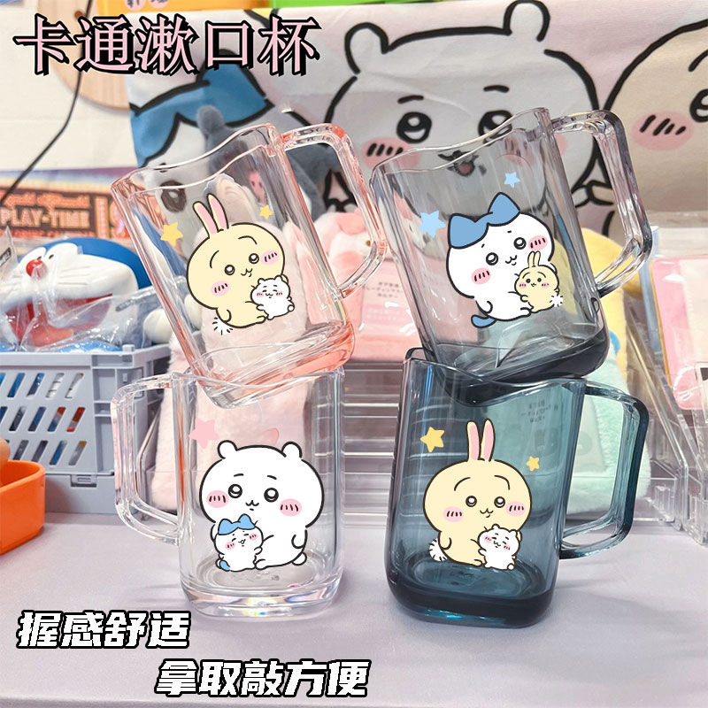 吉伊卡哇乌萨奇可爱洗漱杯握感好