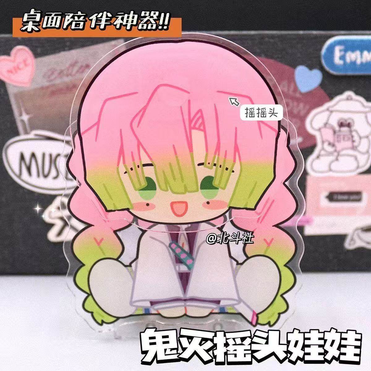 鬼灭之刃大头娃娃动漫蝴蝶忍周边亚克力义勇我妻善逸摆件摇摇乐,家居饰品,桌面摆件,淘宝优惠券,粉丝福利购,淘宝优惠卷