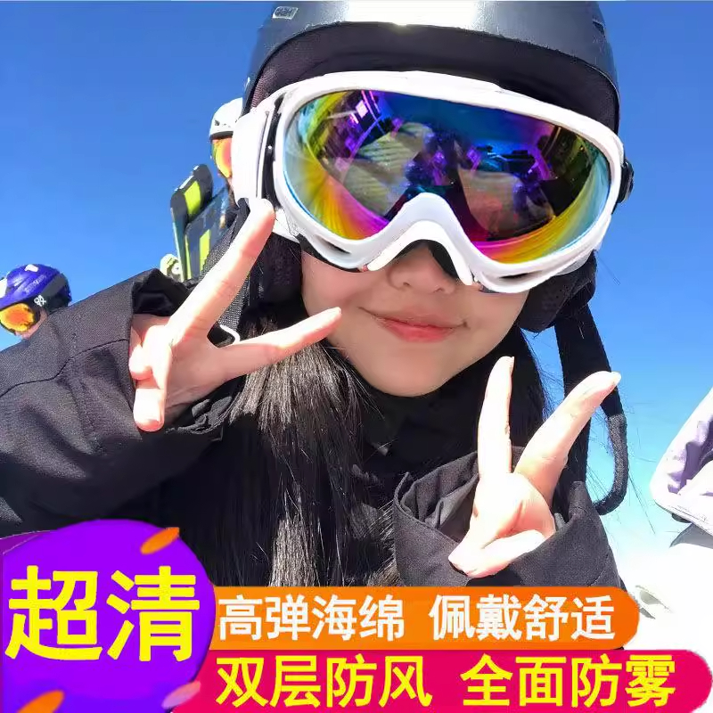 冬季防风护目镜滑雪眼镜