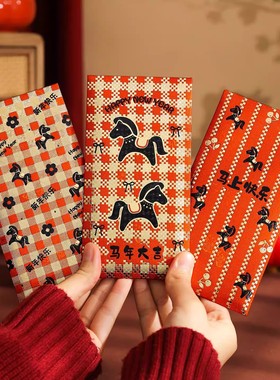 马年红包个性创意2026新款高档橙色利是封新年红包春节过年压岁包