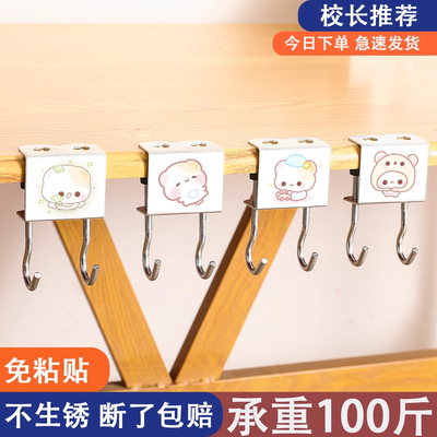 【升级双钩】书包挂钩免打孔可移