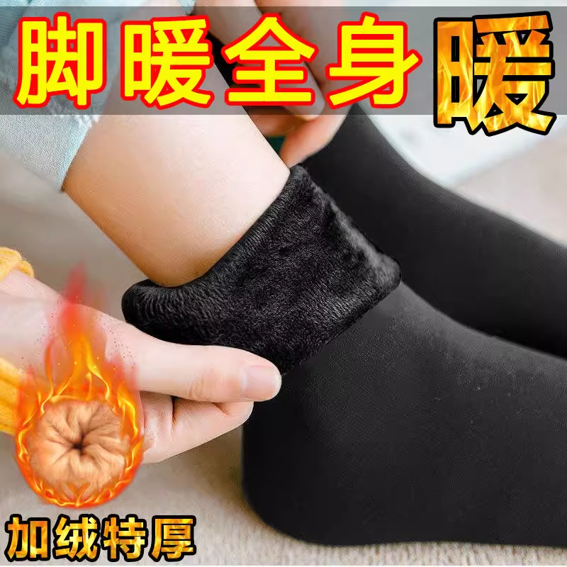 雪地袜加绒加厚光腿袜子保暖抗寒