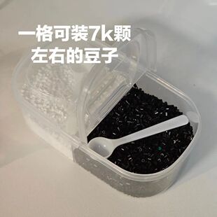 翻盖拼豆收纳盒黑白透豆常用色补充装收纳神器大容量分格工具储物