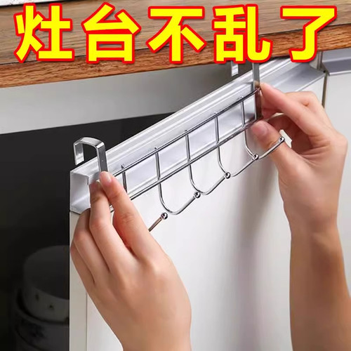 厨房橱柜门内挂五连钩毛巾挂