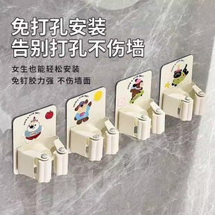 卡通多巴胺拖把夹不锈钢免打孔挂钩拖把壁挂浴室卫生间扫把收纳架
