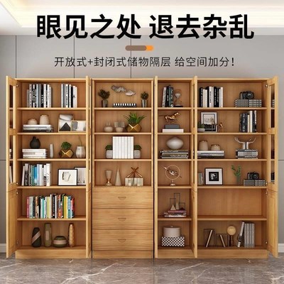 全实木书柜书架组合一体靠墙带玻璃门书橱储物柜落地展示柜置物柜