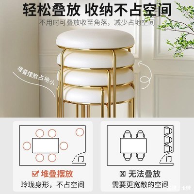 凳子家用圆凳可叠放餐桌凳现代简约小圆凳板凳矮凳金属坐凳软包凳