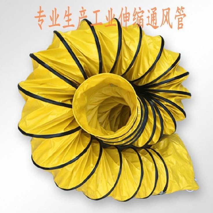 鼓风机阻防水通风伸缩软管防火小型燃红色车间排风管120度钢丝250