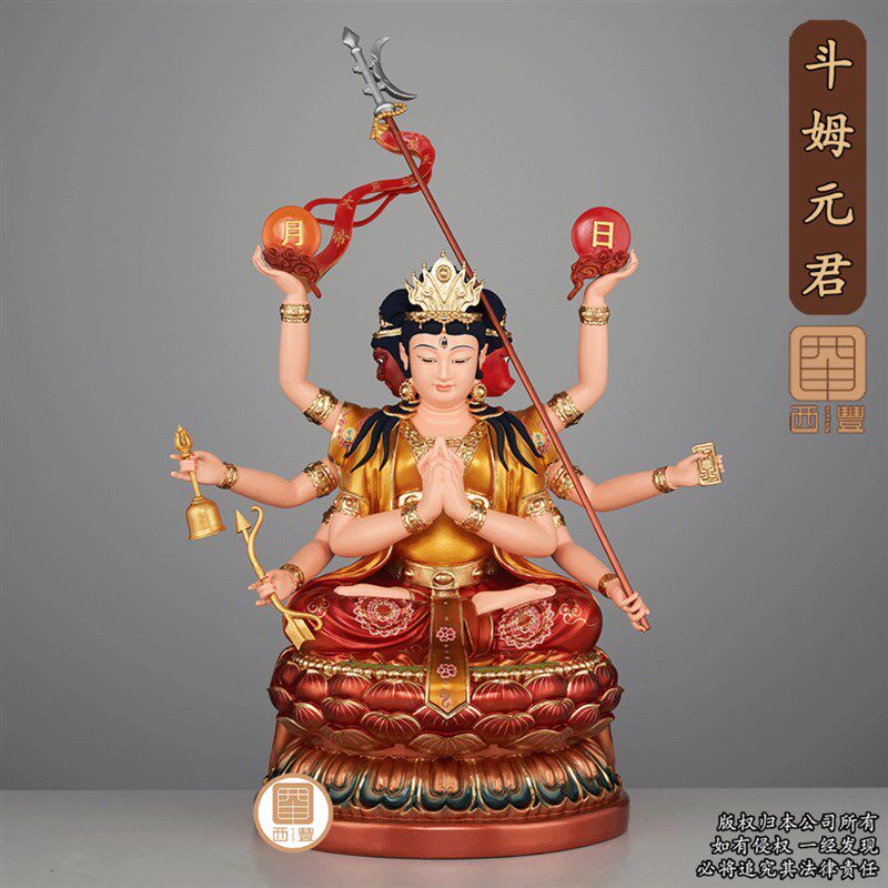 树脂彩绘斗姆星君像圣母斗母星像先天尊元君神像摆件家用