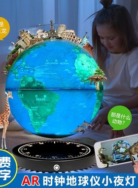 磁悬浮地球仪办公室家居装饰品摆件摆设送教师生日礼物创意礼品