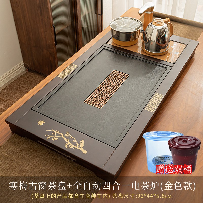 茶盘家用全自动一体茶台金色款电器烧水壶茶具套装小型客厅不锈钢