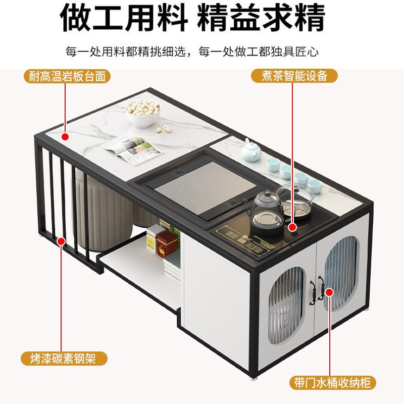 岩板茶几桌椅组合家用小户型办公C室茶台简易泡茶套装一体功夫茶