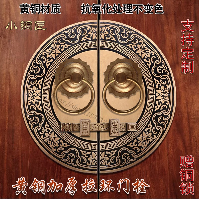 中式仿古大门拉手中式纯铜门环把手复古圆形拉环老式门栓锁扣插销