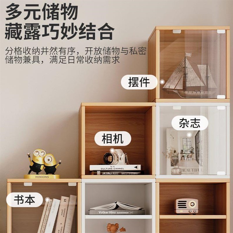 自由组合格子柜书柜带门简易储物柜小玻璃门收纳柜子落地单个实木