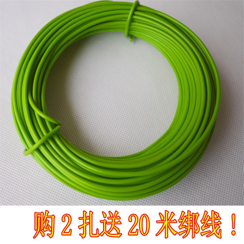 新款实用盆景专用金枝玉叶造型铝丝太阳花三角梅造型铁丝支架小叶