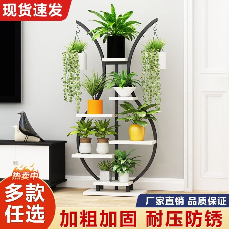 花架一体靠墙阳台悬挂式绿萝花盆挂架落地式多层室内绿植置物架子