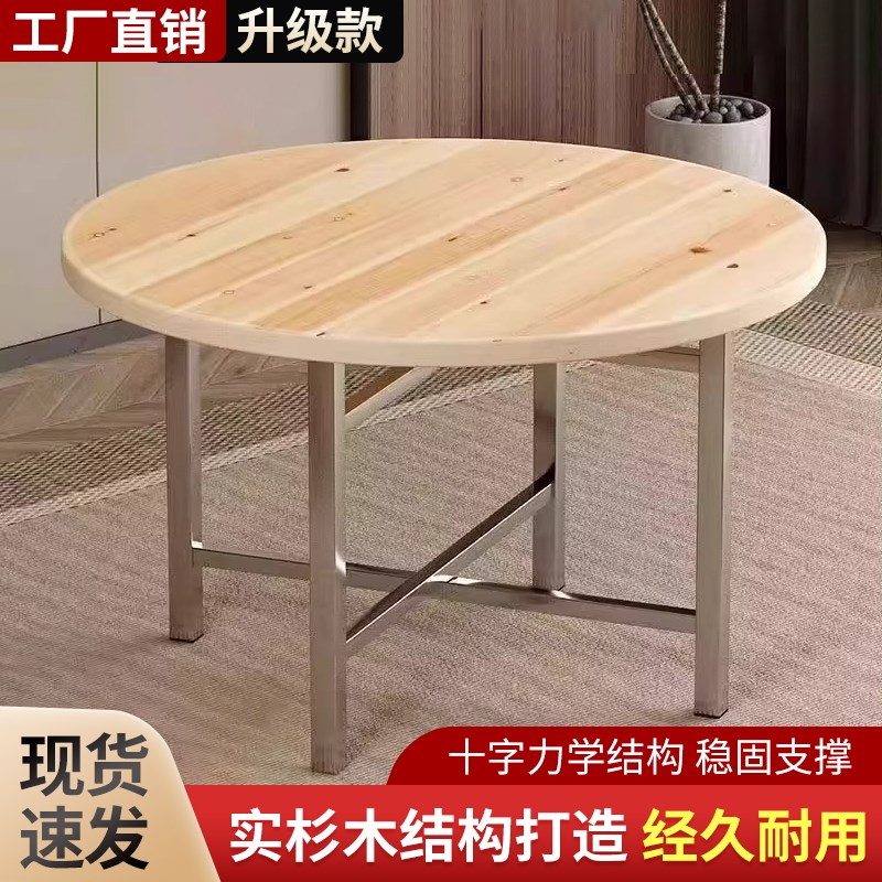 杉木加厚大圆桌面板家用饭店多人折叠餐桌10人15人带转盘婚宴酒席