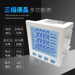 AB905E三相全电量参数 9原厂正品 AB307E 7多功能电力仪表AB307E