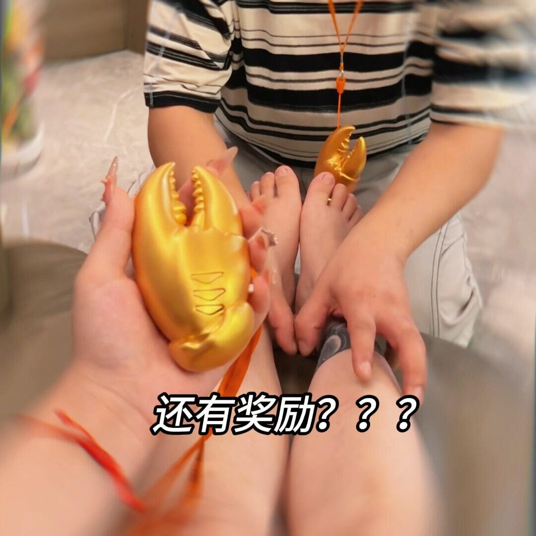 蟹钳男友呼唤器！抽象情侣对讲机图片