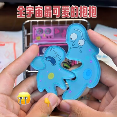 【全世界超可爱的抱抱】瑞克莫蒂冰箱贴阿米巴原虫爷拥抱磁吸贴