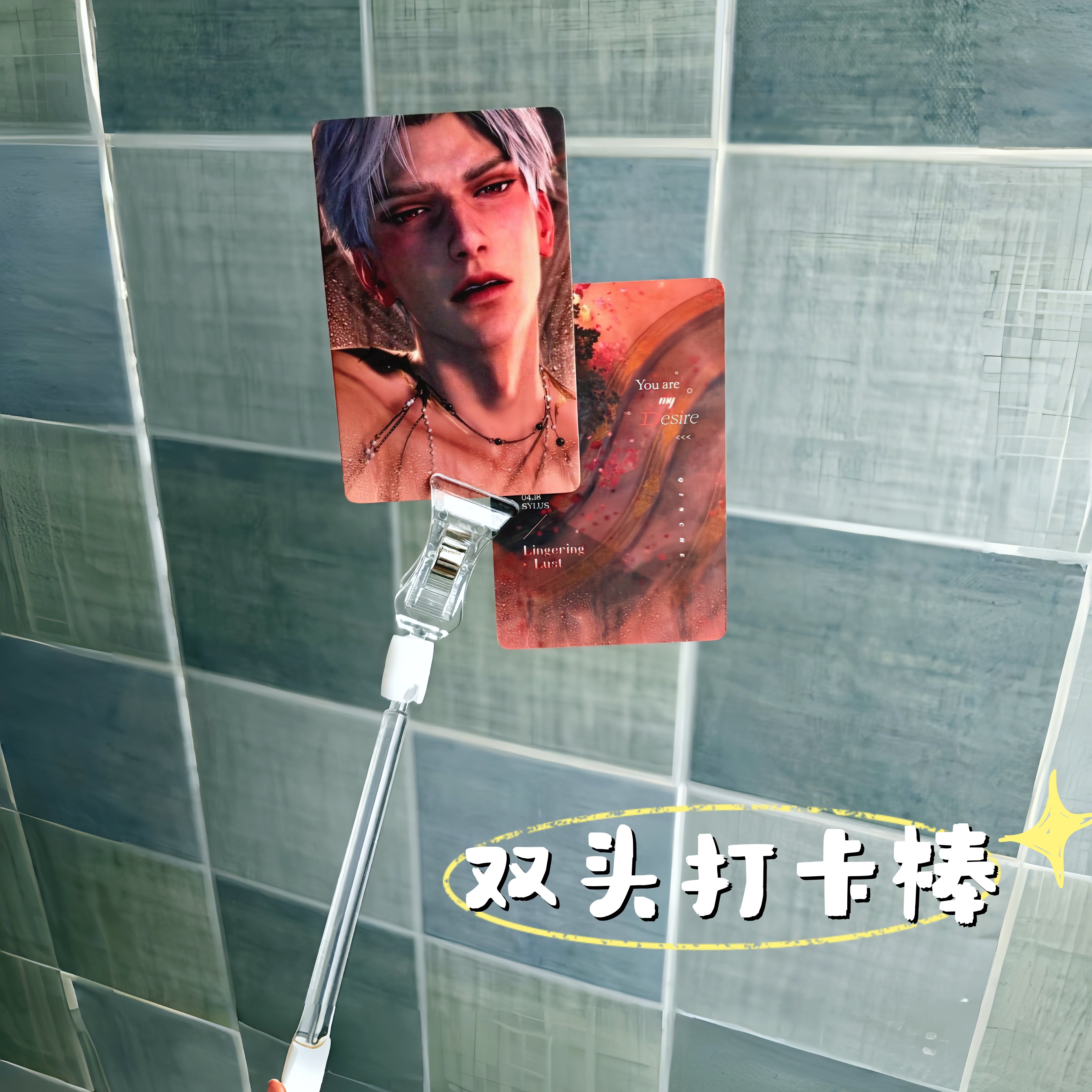 双头夹打卡棒谷美小卡展示架图片