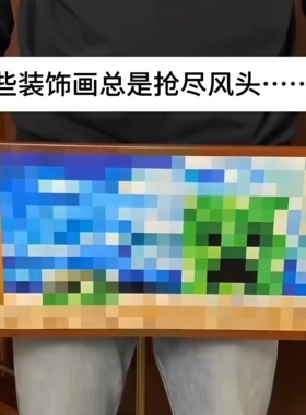 我的世界装饰贴画mc像素风挂画