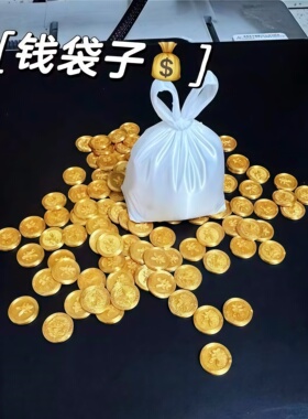 钱袋子！3d打印金币袋子挂件~