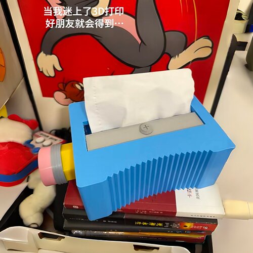 削皮刀纸巾盒3d打印笔刀抽纸盒