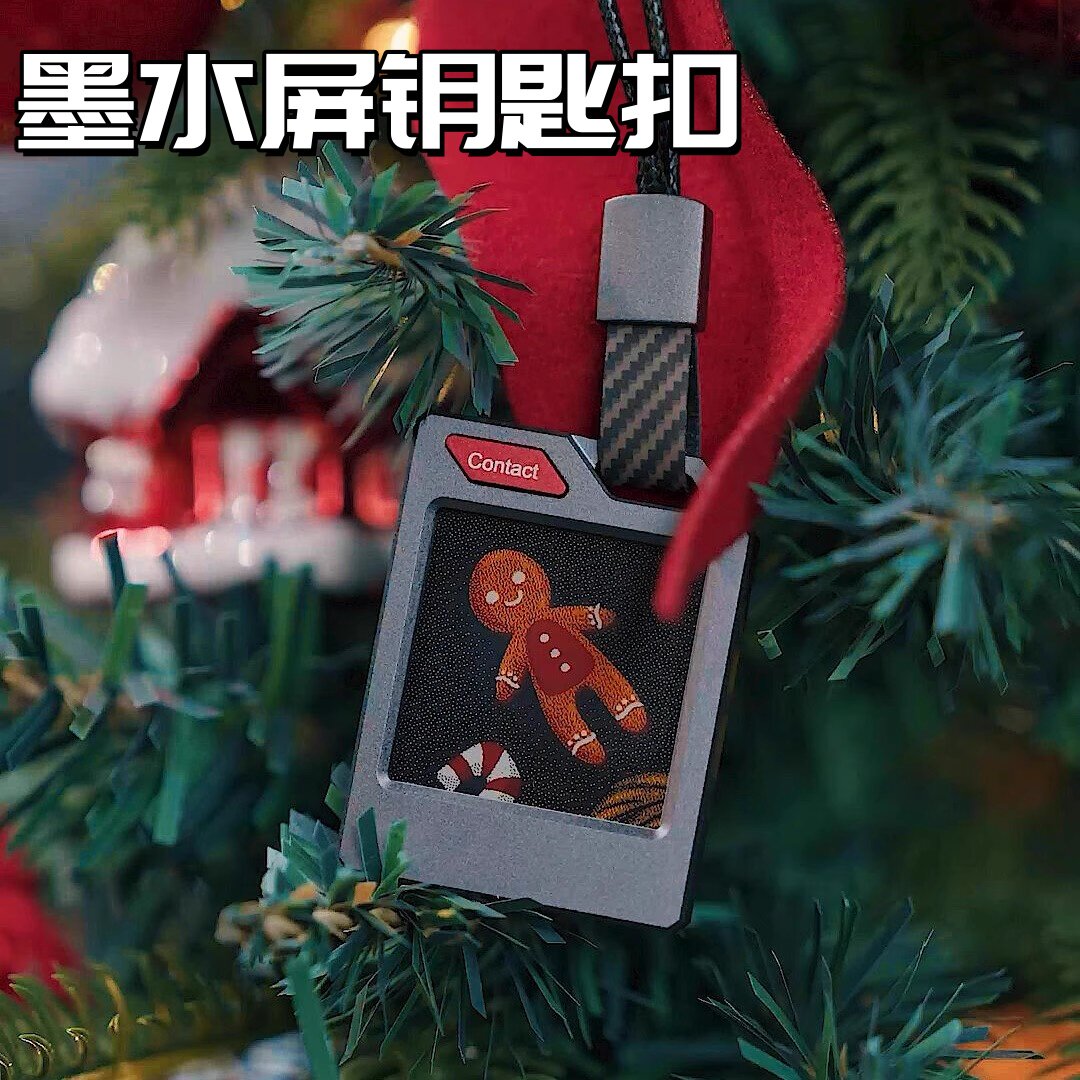 墨水屏钥匙扣NFC模块可任意变换图片防丢失钥匙扣送朋友包包挂件