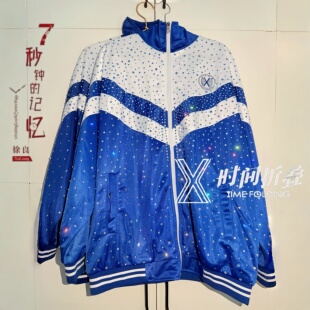 徐良同款闪钻校服时间折叠炫酷演唱会穿搭不良家族DIY贴钻外套