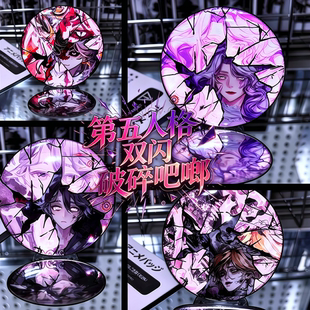 第五人格双闪吧唧约瑟夫渔女破碎反光徽章马口铁谷子胸针游戏周边