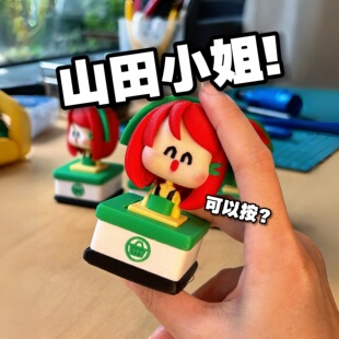 欢迎光临~山田小姐解压按键在超市后门吸烟的两人3d打印点击器