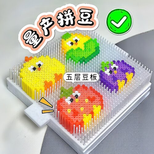 一次下五颗豆！活豆印刷版！