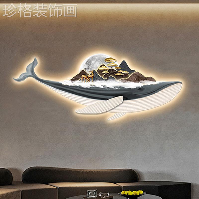 发光鲸鱼儿童房间装饰画带灯客厅麋鹿男女孩主卧室挂画背景床头壁