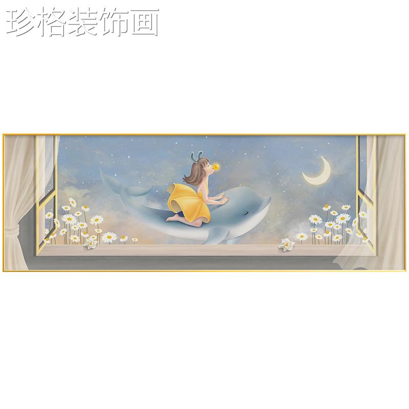 北LLXZ3-00欧治愈系儿挂童房装饰画卡头通鲸主鱼女孩卧室床画温馨图片